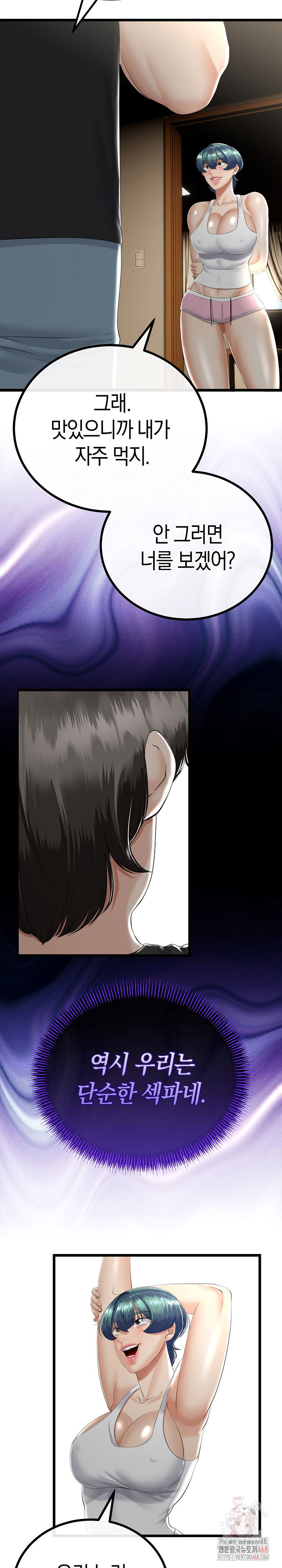 my-stepmom-has-returned-raw-chap-32-14