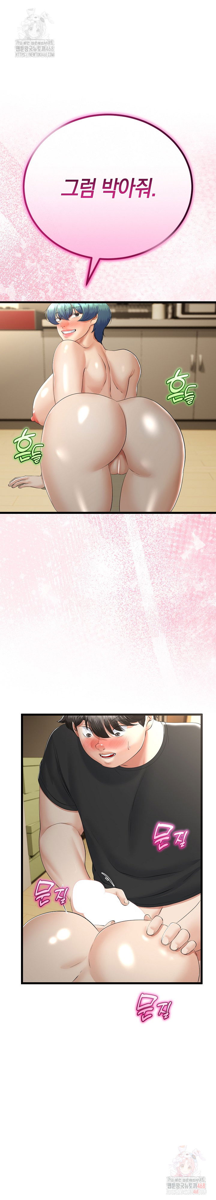 my-stepmom-has-returned-raw-chap-33-12