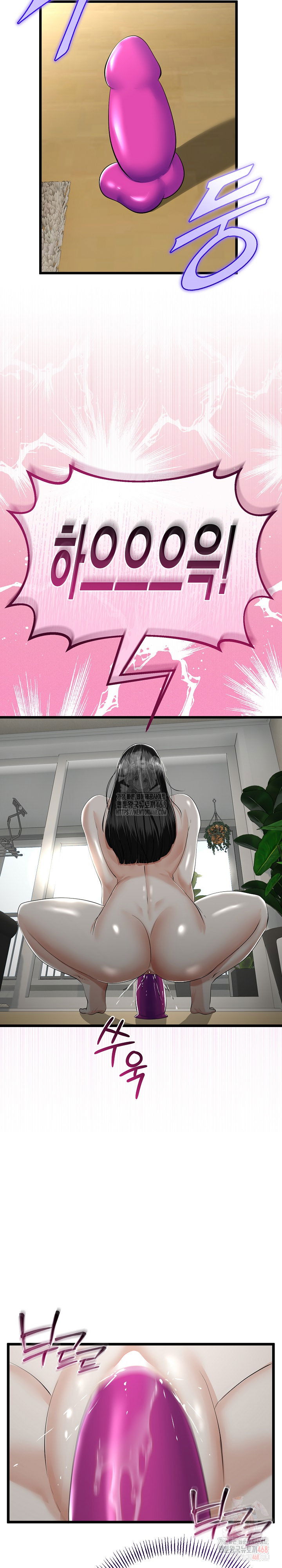 my-stepmom-has-returned-raw-chap-33-25
