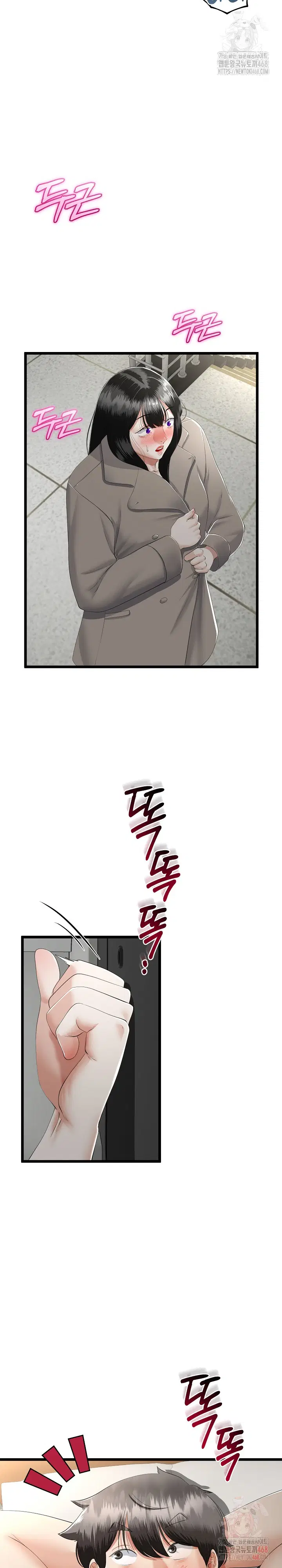 my-stepmom-has-returned-raw-chap-34-14