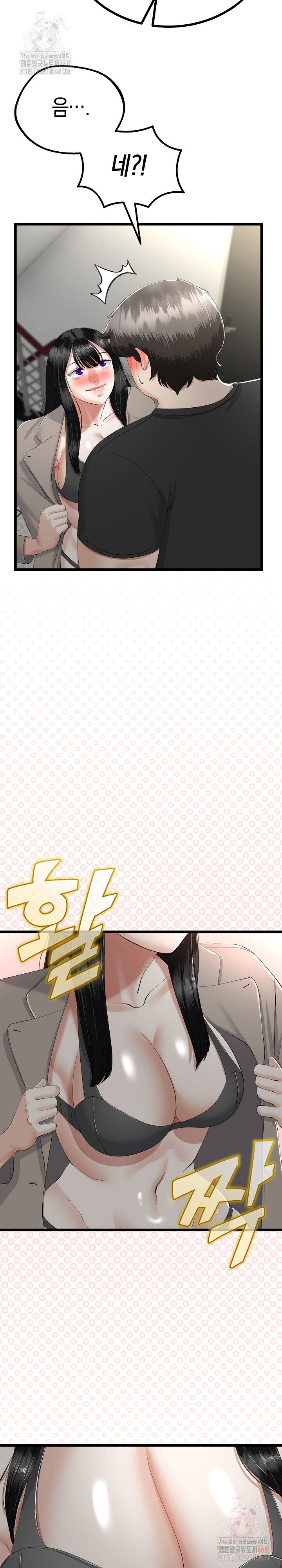 my-stepmom-has-returned-raw-chap-34-19