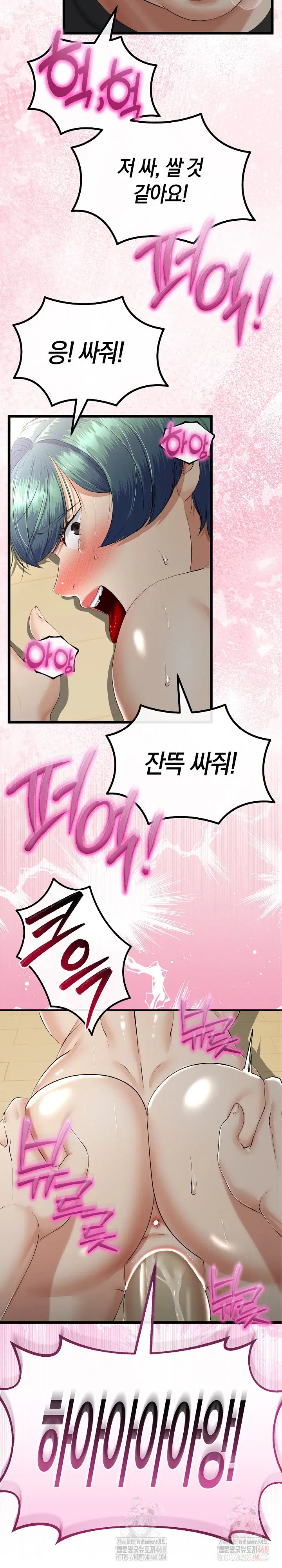 my-stepmom-has-returned-raw-chap-34-4