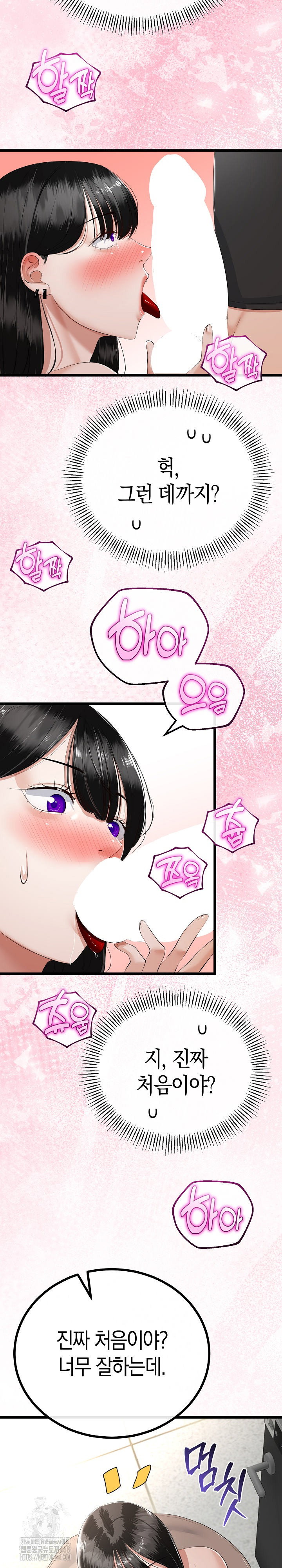 my-stepmom-has-returned-raw-chap-35-10