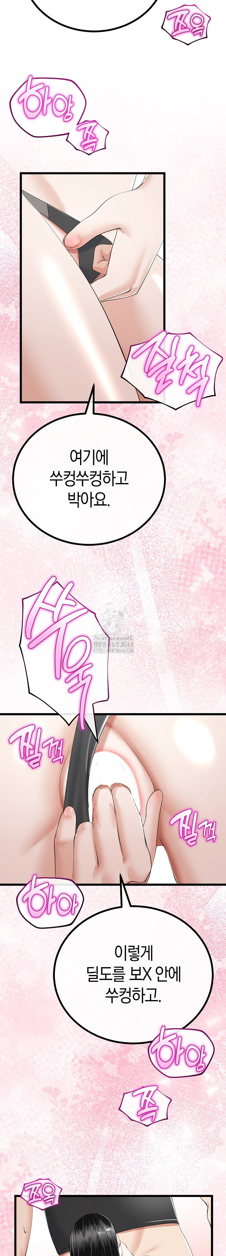 my-stepmom-has-returned-raw-chap-35-13