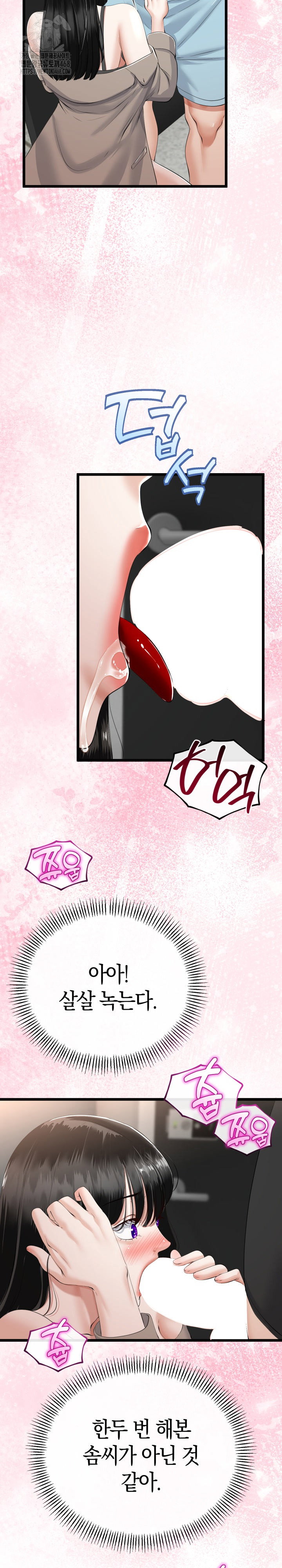 my-stepmom-has-returned-raw-chap-35-6