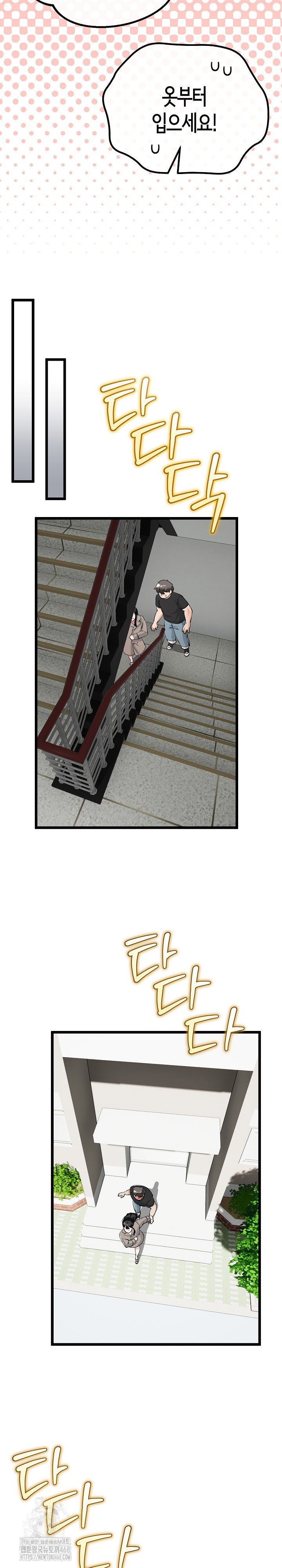 my-stepmom-has-returned-raw-chap-36-9