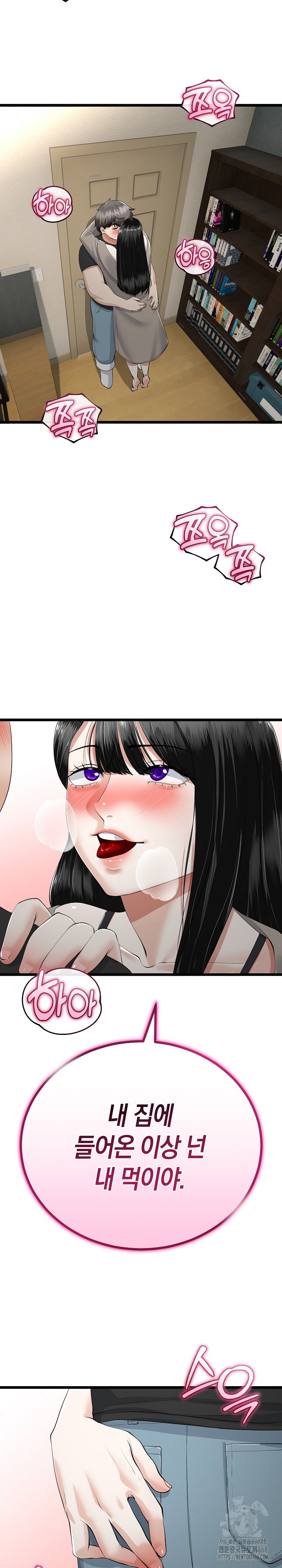my-stepmom-has-returned-raw-chap-36-12