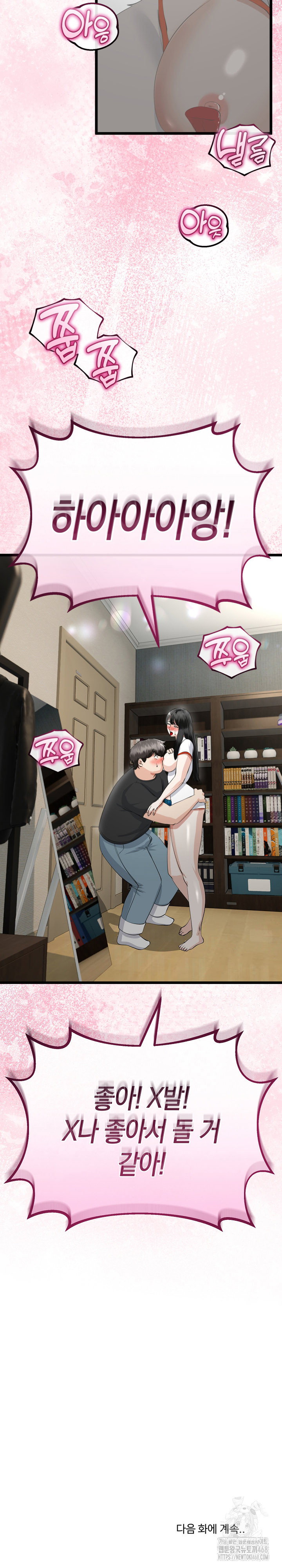 my-stepmom-has-returned-raw-chap-36-27