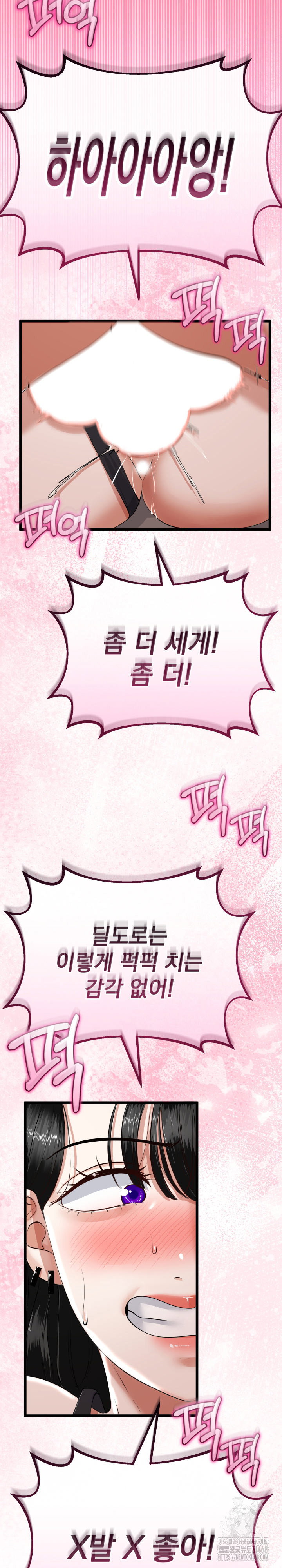 my-stepmom-has-returned-raw-chap-36-4