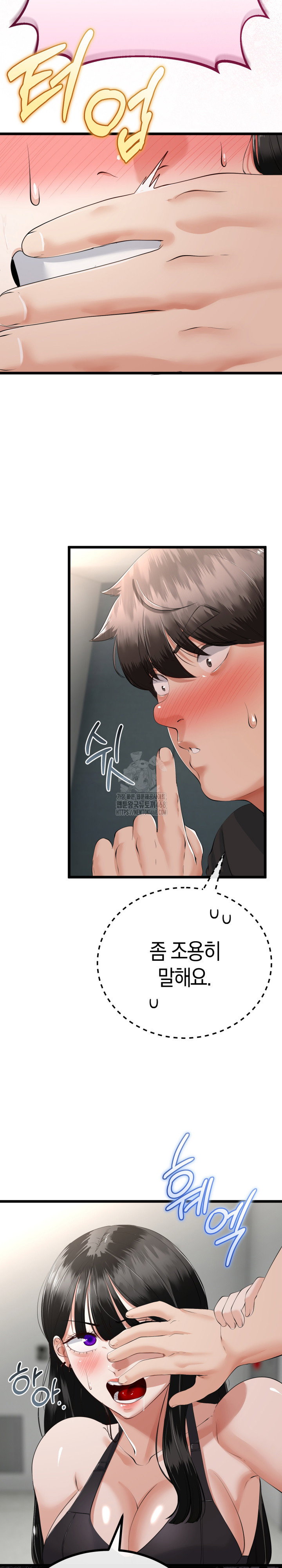 my-stepmom-has-returned-raw-chap-36-5
