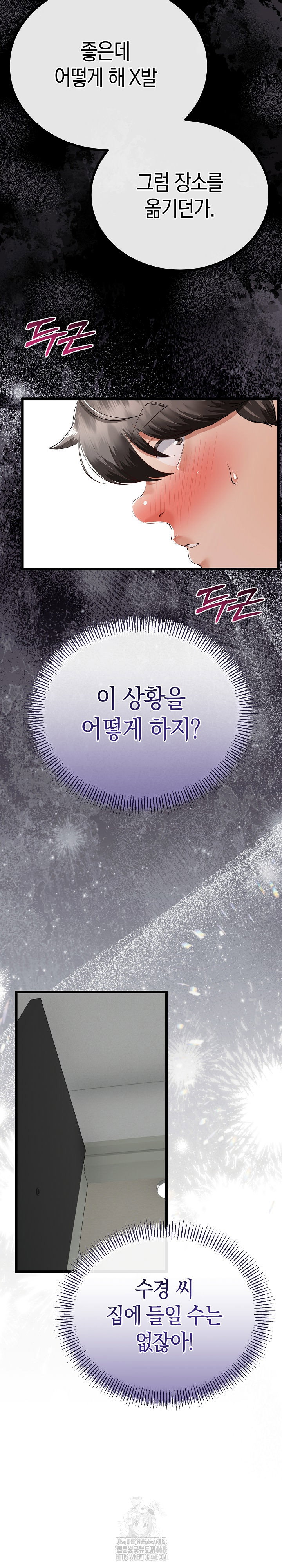 my-stepmom-has-returned-raw-chap-36-6