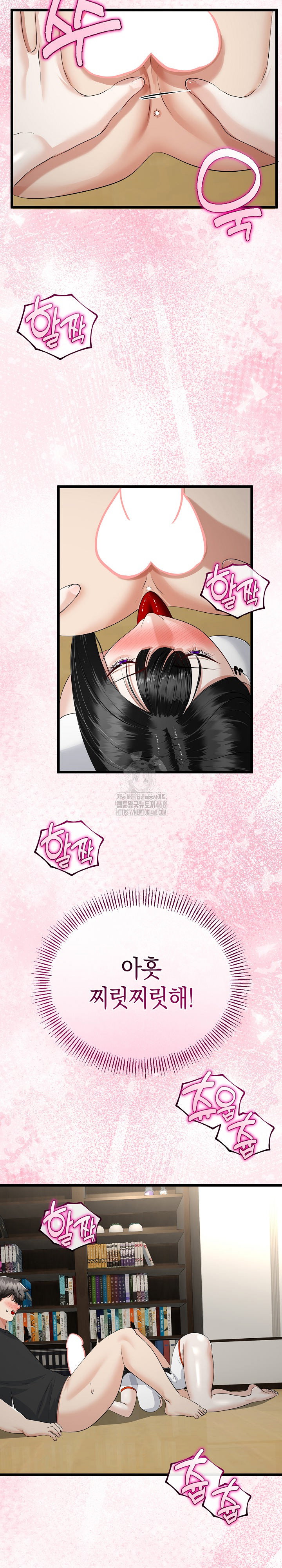 my-stepmom-has-returned-raw-chap-37-9