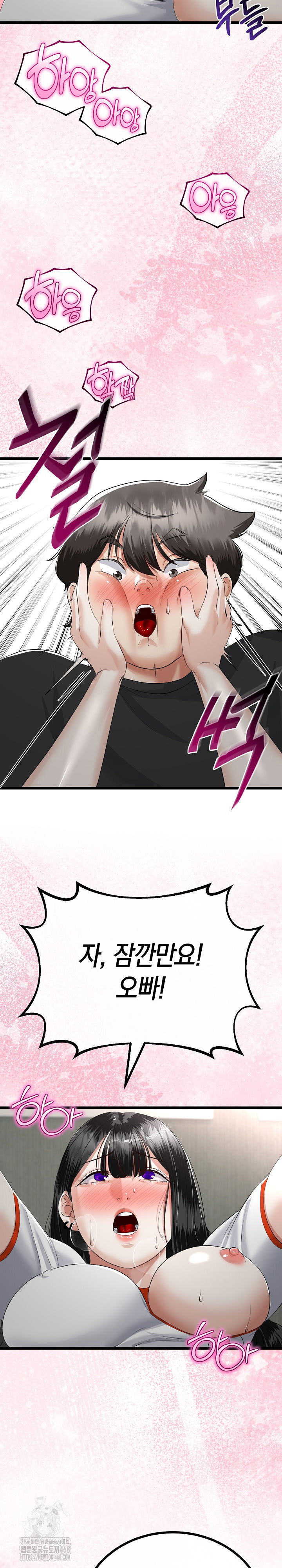 my-stepmom-has-returned-raw-chap-37-16