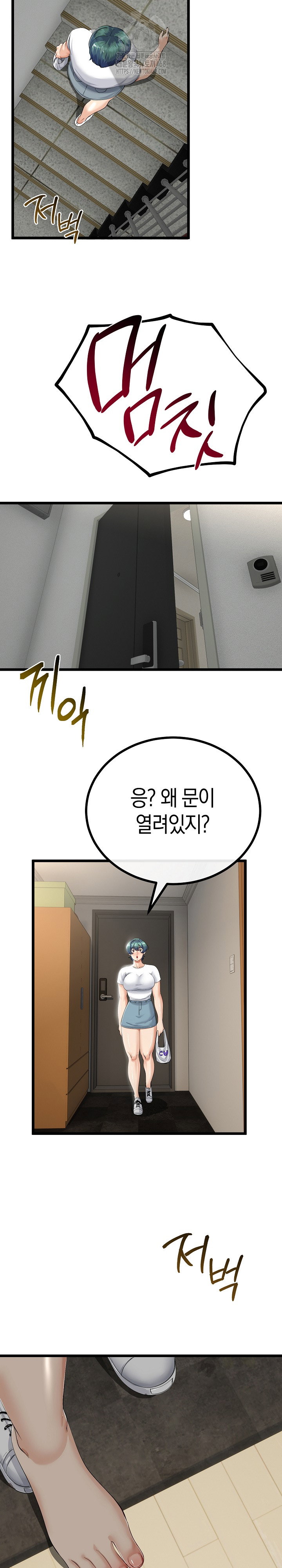 my-stepmom-has-returned-raw-chap-37-24