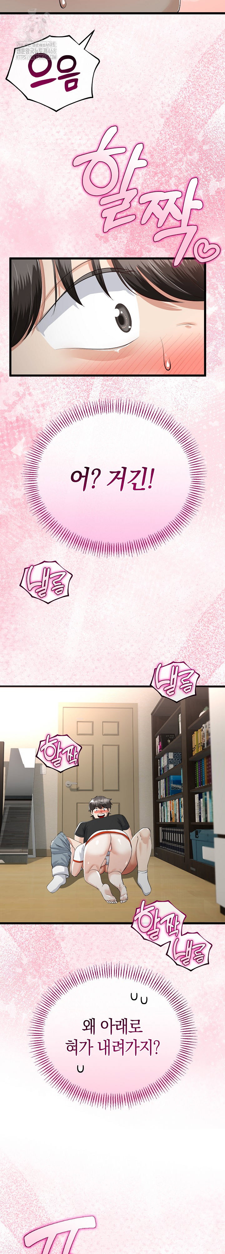 my-stepmom-has-returned-raw-chap-37-8