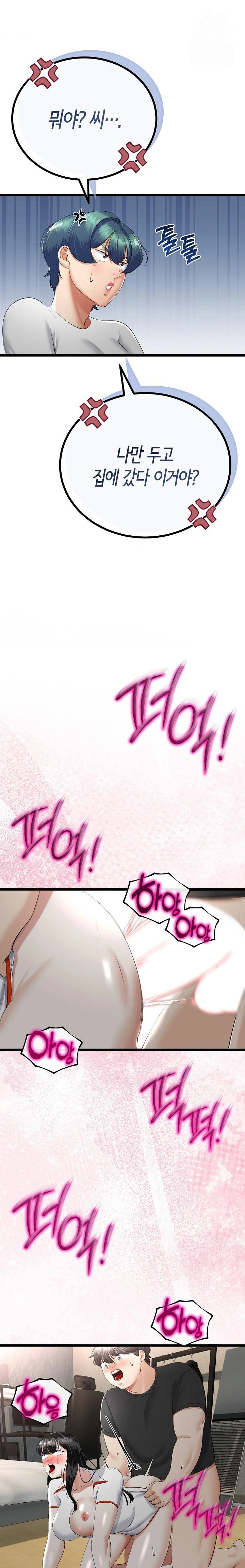 my-stepmom-has-returned-raw-chap-38-0