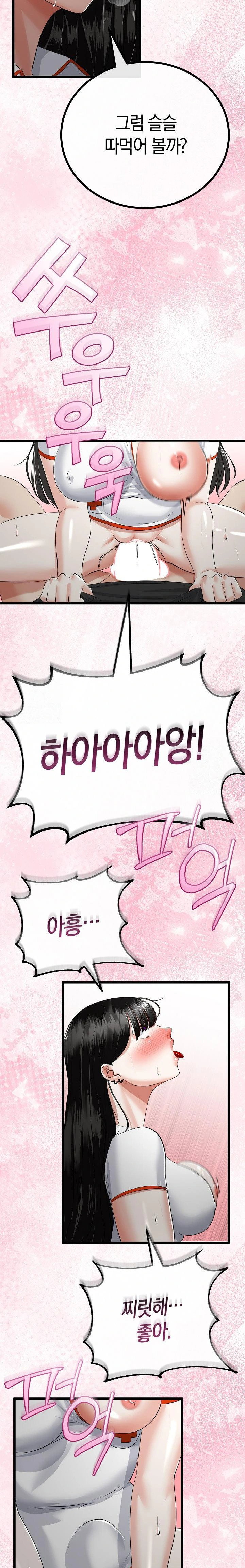 my-stepmom-has-returned-raw-chap-38-11