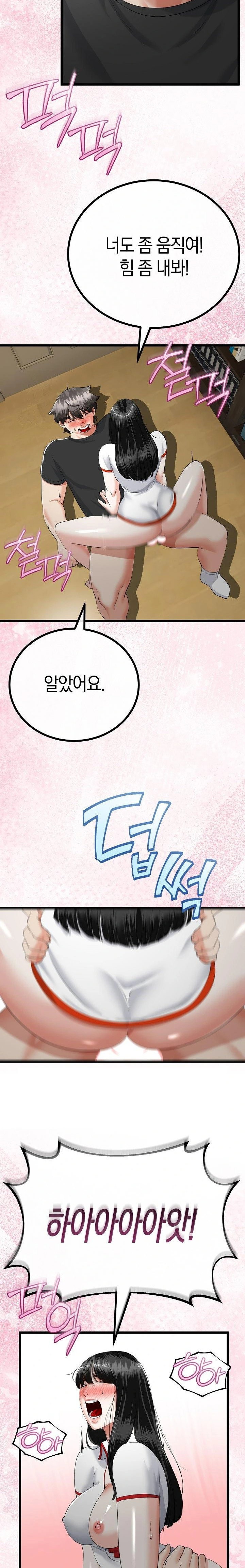 my-stepmom-has-returned-raw-chap-38-13