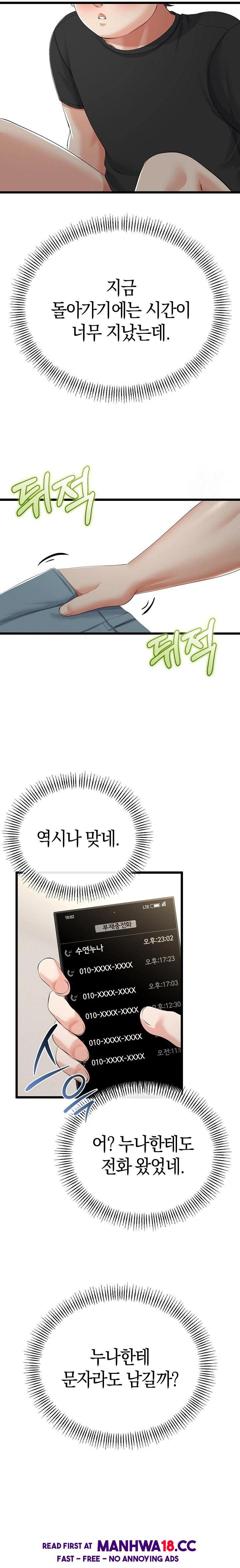 my-stepmom-has-returned-raw-chap-38-20