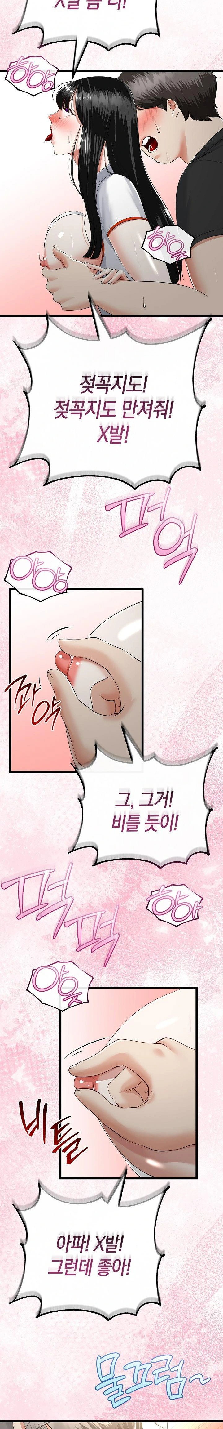 my-stepmom-has-returned-raw-chap-38-4