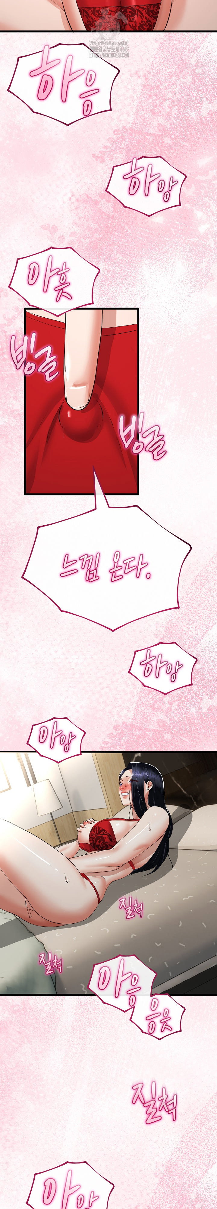 my-stepmom-has-returned-raw-chap-39-9
