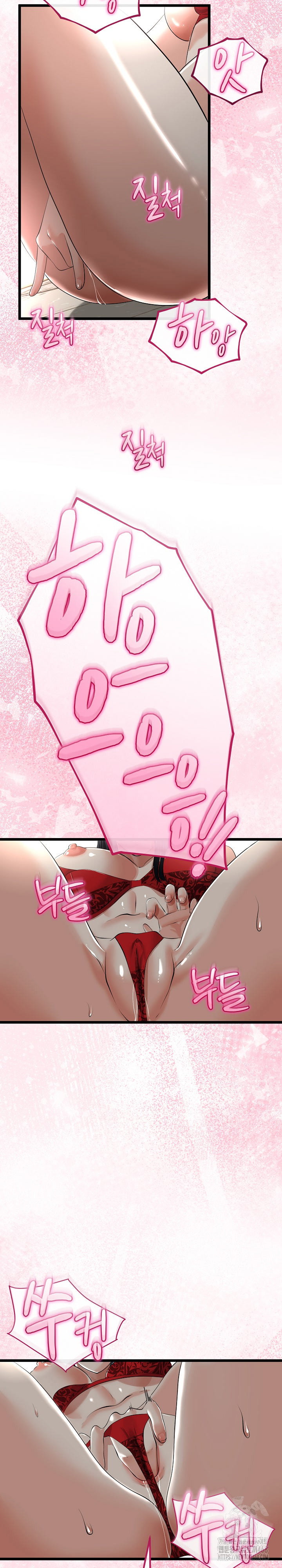 my-stepmom-has-returned-raw-chap-39-10