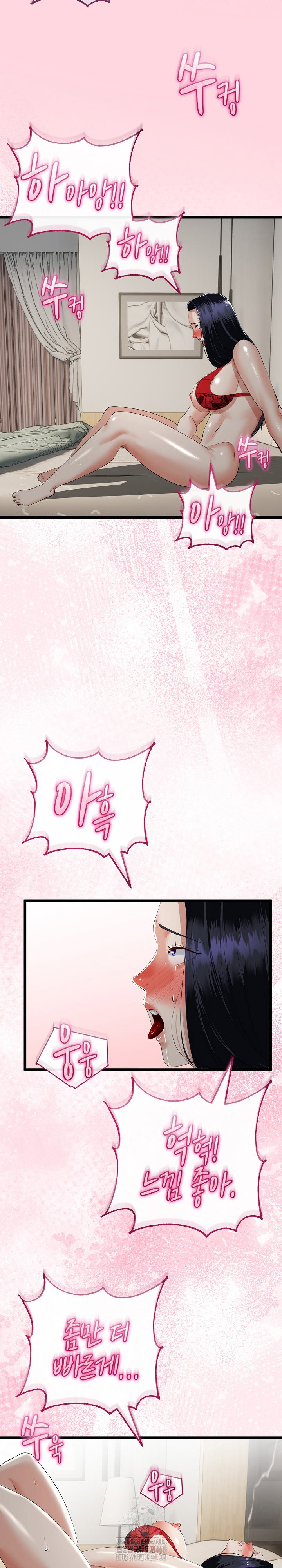 my-stepmom-has-returned-raw-chap-39-20
