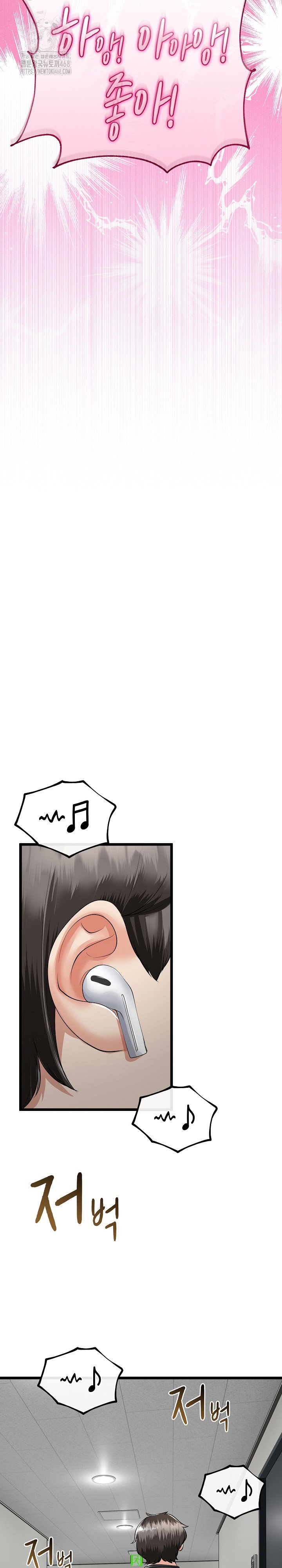 my-stepmom-has-returned-raw-chap-39-22