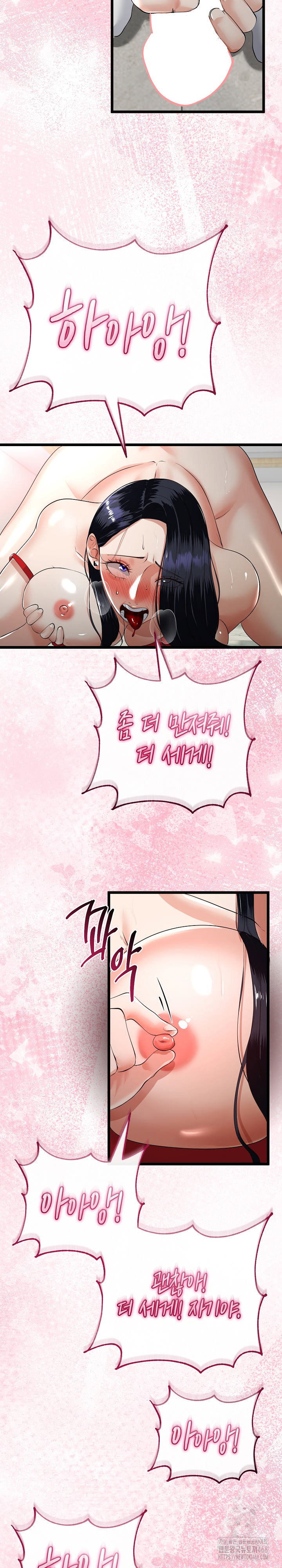 my-stepmom-has-returned-raw-chap-40-9
