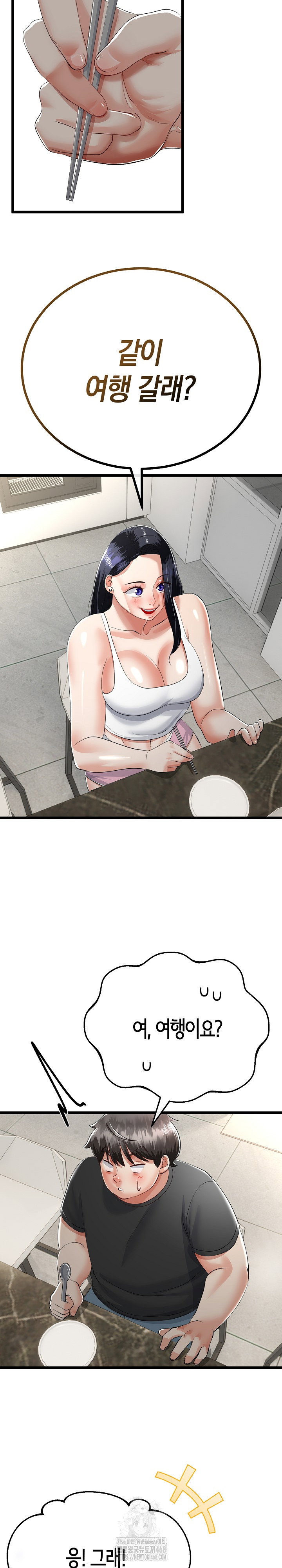 my-stepmom-has-returned-raw-chap-40-25