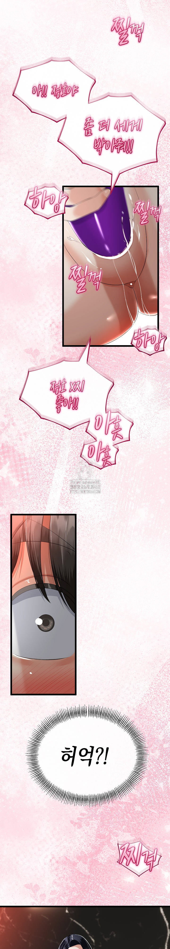 my-stepmom-has-returned-raw-chap-40-3