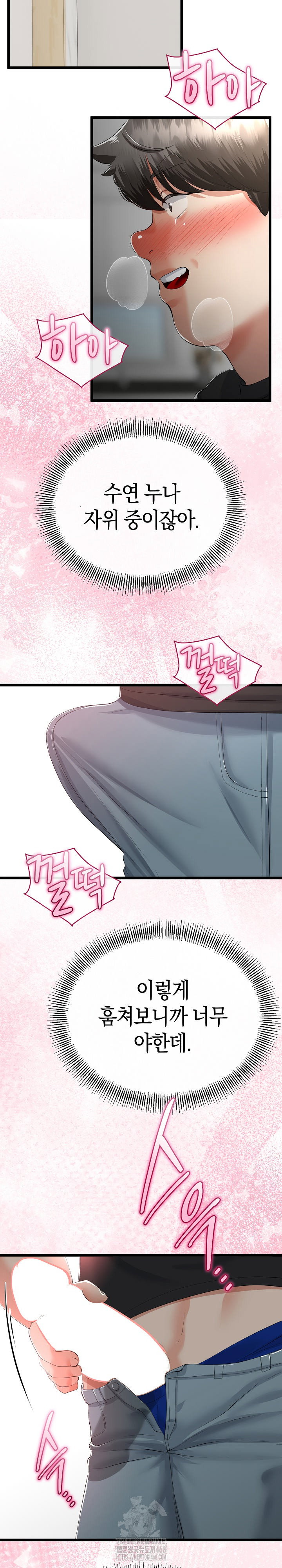 my-stepmom-has-returned-raw-chap-40-5