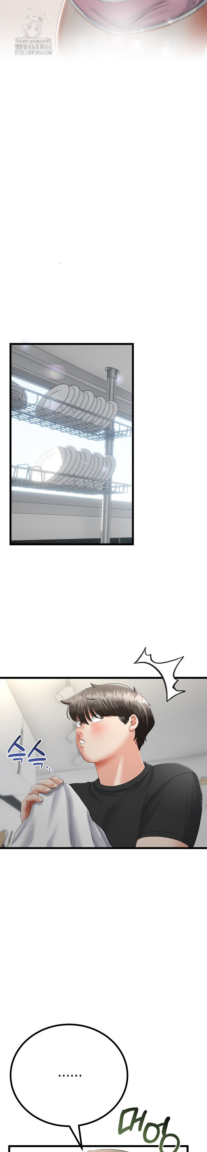 my-stepmom-has-returned-raw-chap-41-14
