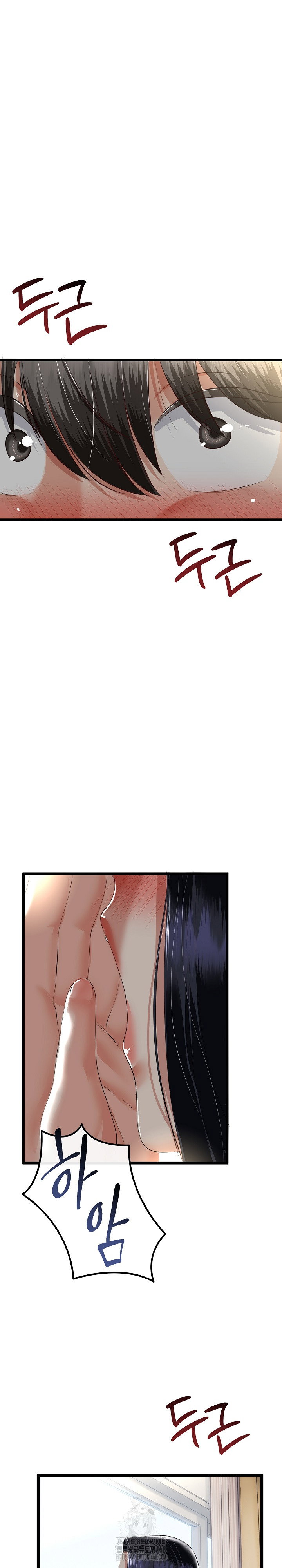 my-stepmom-has-returned-raw-chap-41-16