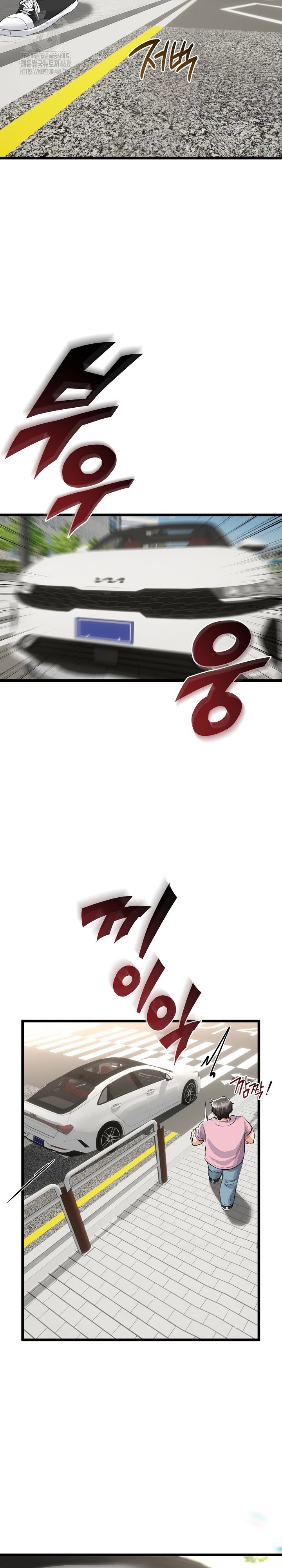 my-stepmom-has-returned-raw-chap-41-22