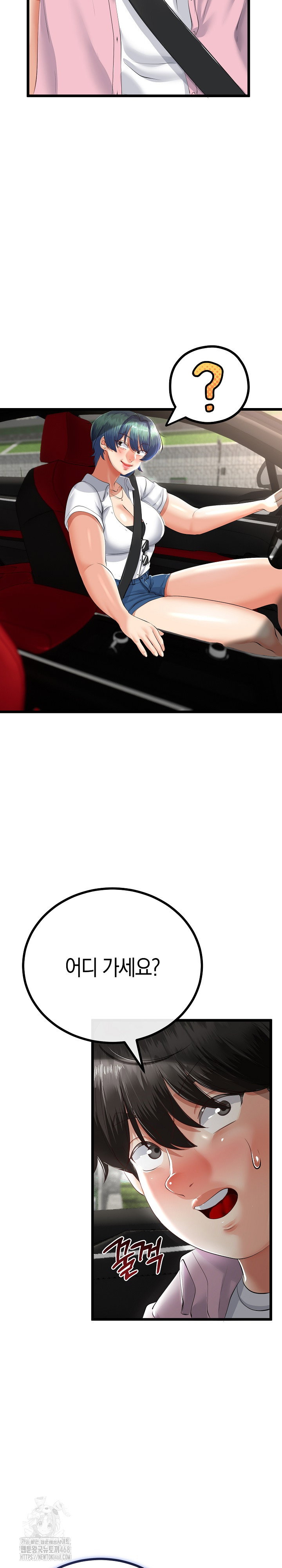 my-stepmom-has-returned-raw-chap-41-25