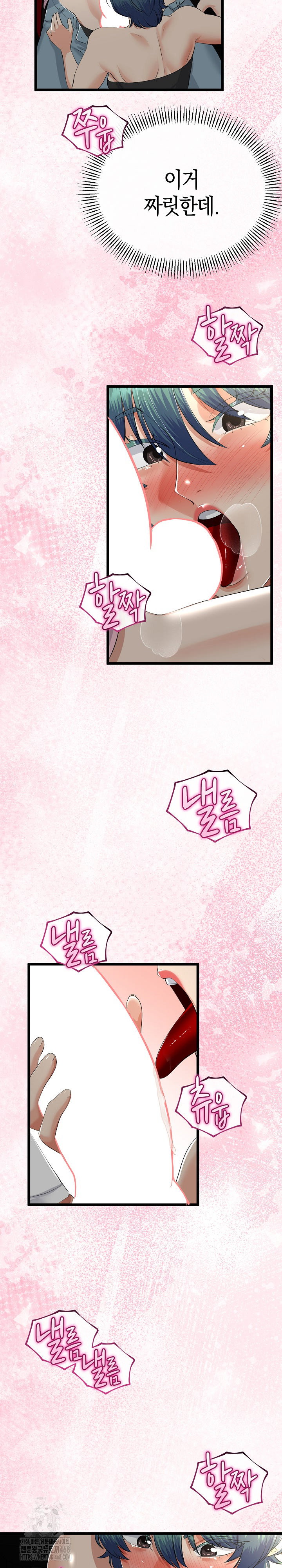my-stepmom-has-returned-raw-chap-42-18