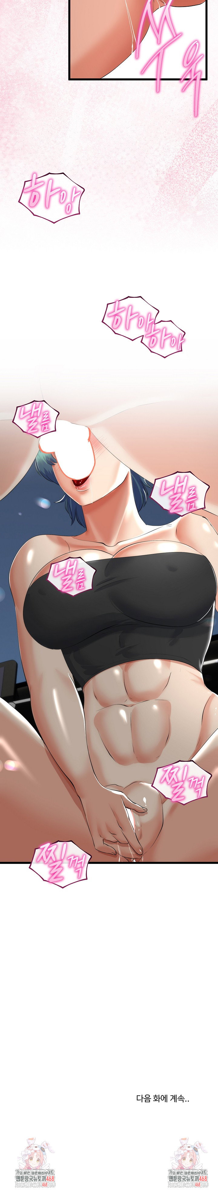 my-stepmom-has-returned-raw-chap-42-22