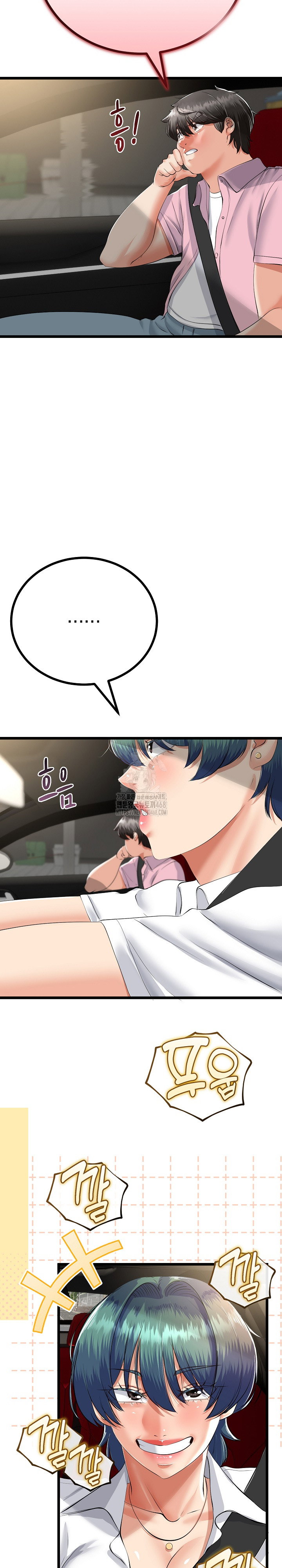 my-stepmom-has-returned-raw-chap-42-5
