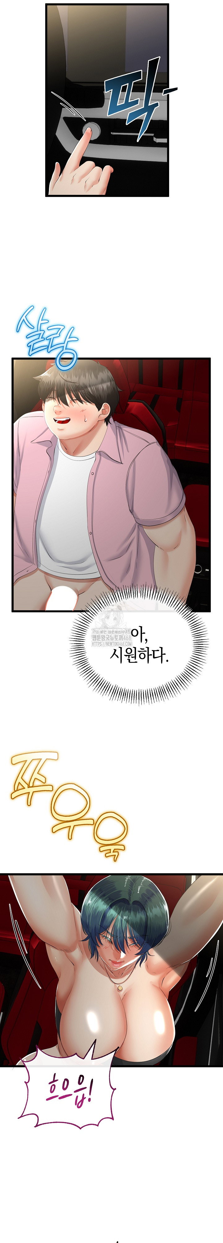 my-stepmom-has-returned-raw-chap-44-12