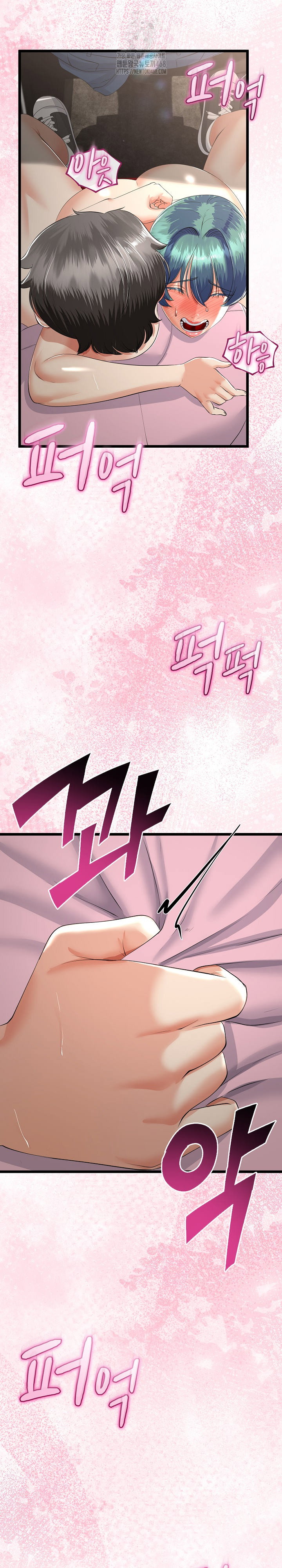 my-stepmom-has-returned-raw-chap-44-1