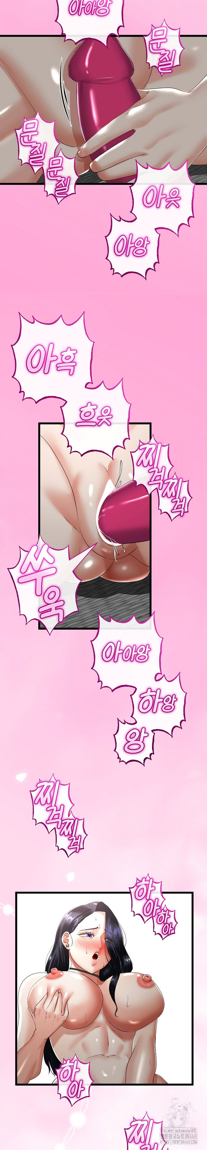my-stepmom-has-returned-raw-chap-45-12