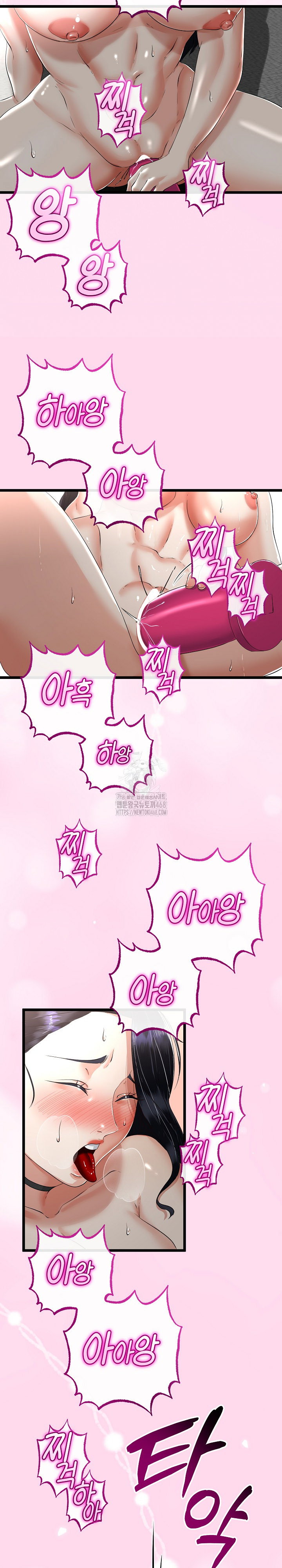 my-stepmom-has-returned-raw-chap-45-14