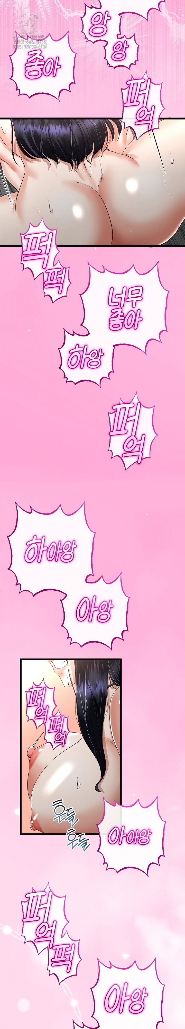 my-stepmom-has-returned-raw-chap-45-16