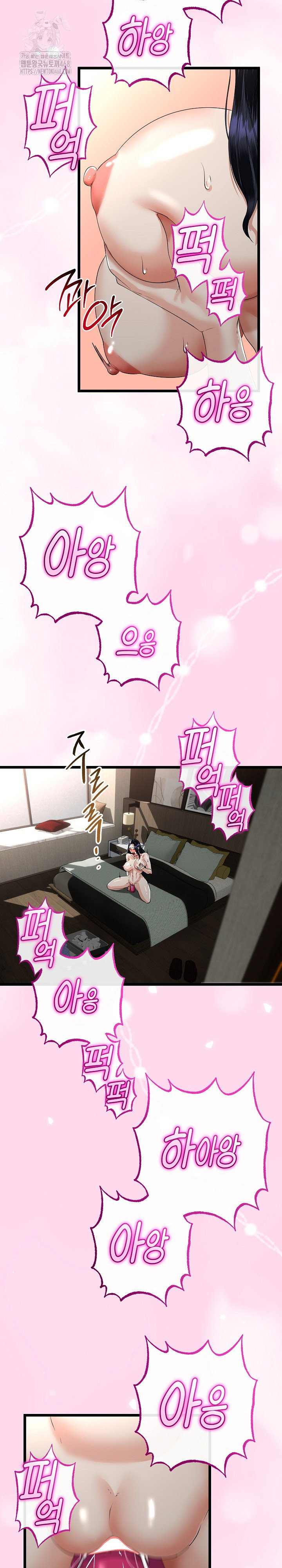 my-stepmom-has-returned-raw-chap-45-17