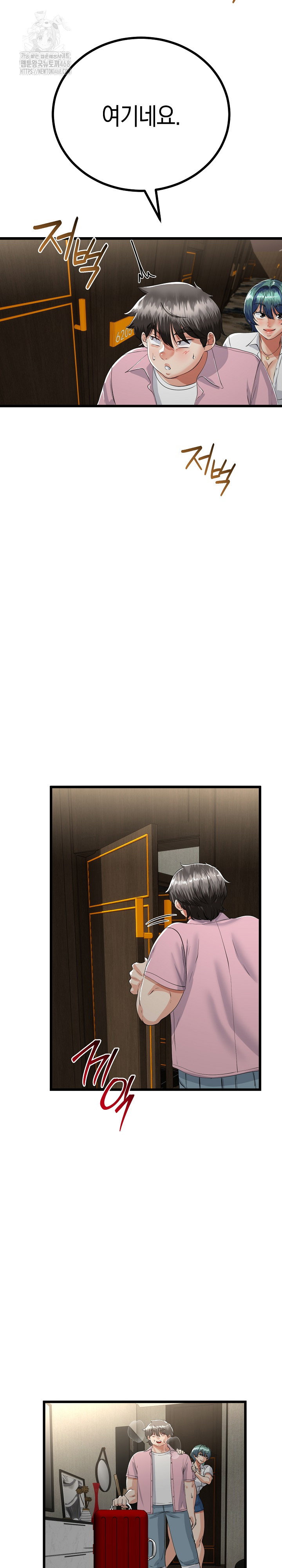 my-stepmom-has-returned-raw-chap-45-19