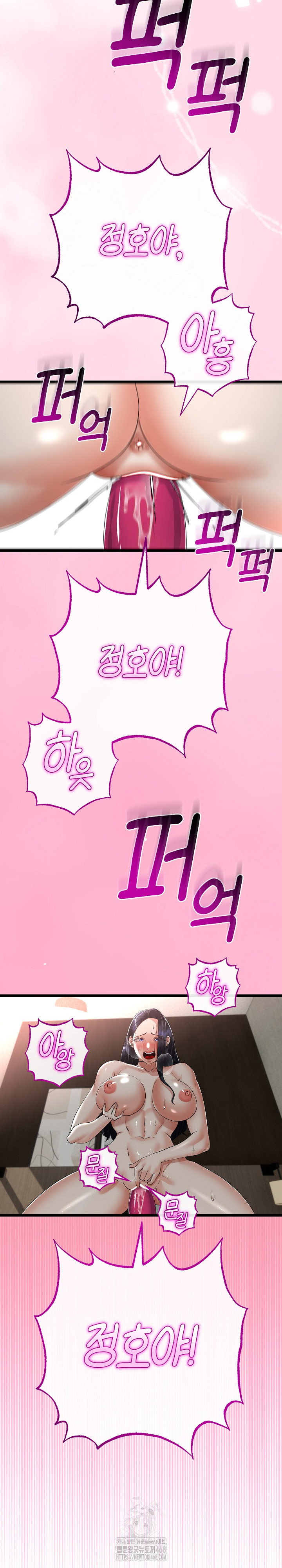 my-stepmom-has-returned-raw-chap-46-5