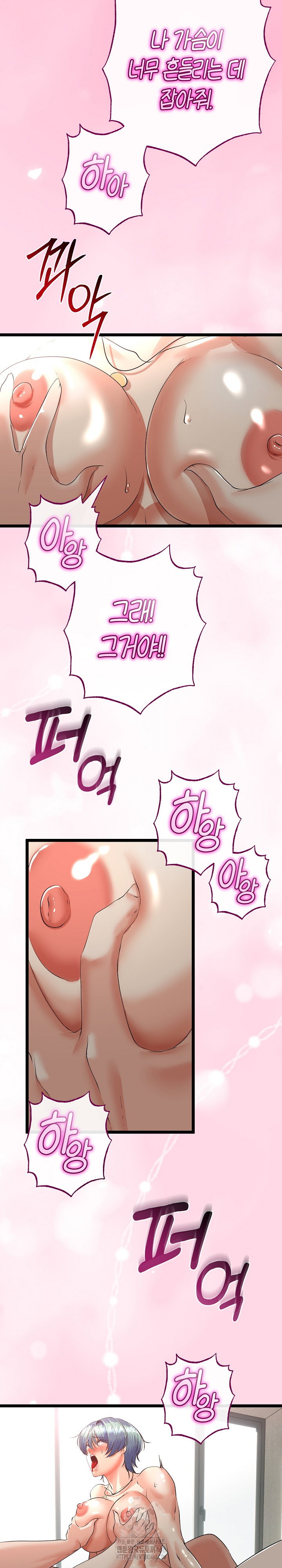 my-stepmom-has-returned-raw-chap-47-20