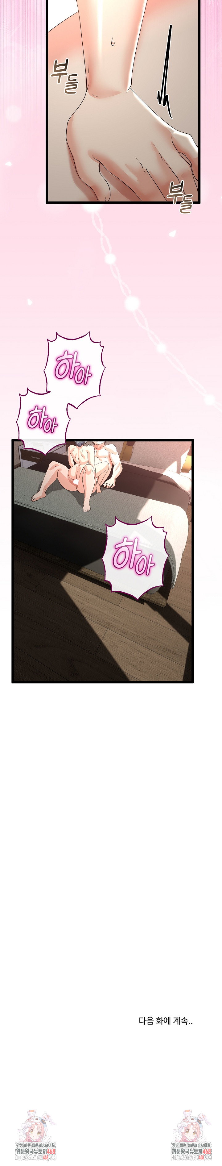 my-stepmom-has-returned-raw-chap-47-25