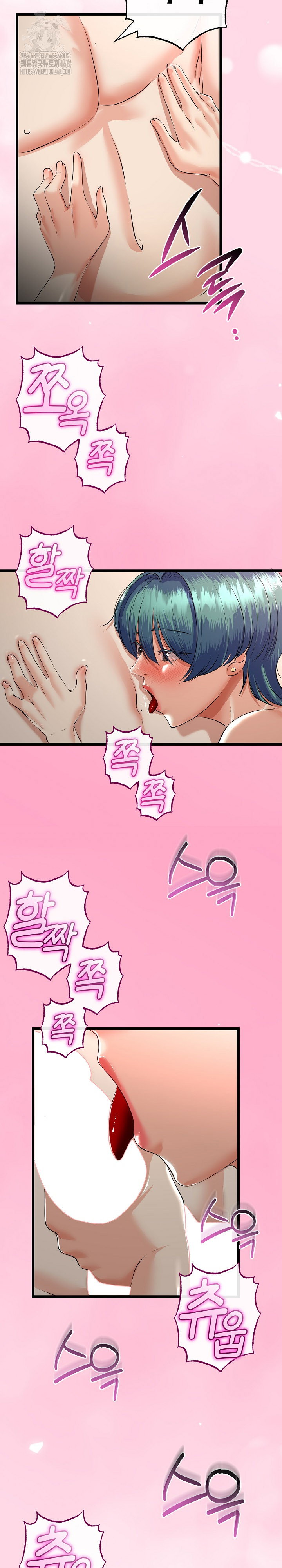 my-stepmom-has-returned-raw-chap-47-8